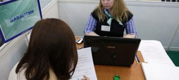 МОСКОВСКАЯ СЛУЖБА ЗАНЯТОСТИ ПРОДОЛЖАЕТ ОКАЗЫВАТЬ СОДЕЙСТВИЕ В ТРУДОУСТРОЙСТВЕ