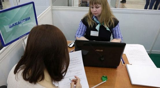 МОСКОВСКАЯ СЛУЖБА ЗАНЯТОСТИ ПРОДОЛЖАЕТ ОКАЗЫВАТЬ СОДЕЙСТВИЕ В ТРУДОУСТРОЙСТВЕ