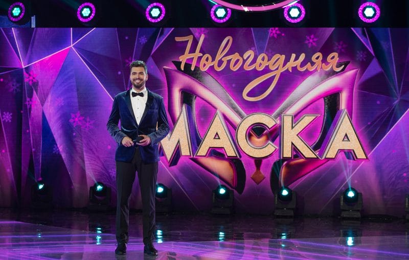 Новогодняя Маска Нтв Онлайн Новогодняя Маска Нтв Онлайн
