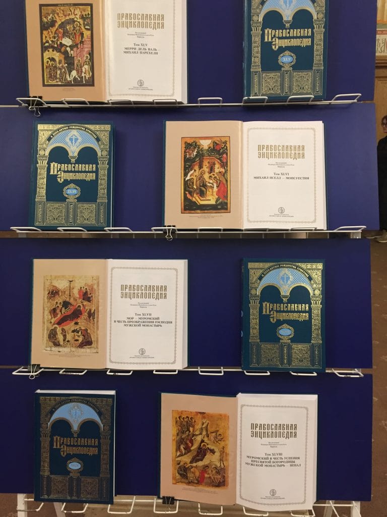 Много томов книг. Сборник энциклопедий для детей. Школьная энциклопедия в 2 томах. Махаон энциклопедия животные. Полная энциклопедия светлана мирнова е.