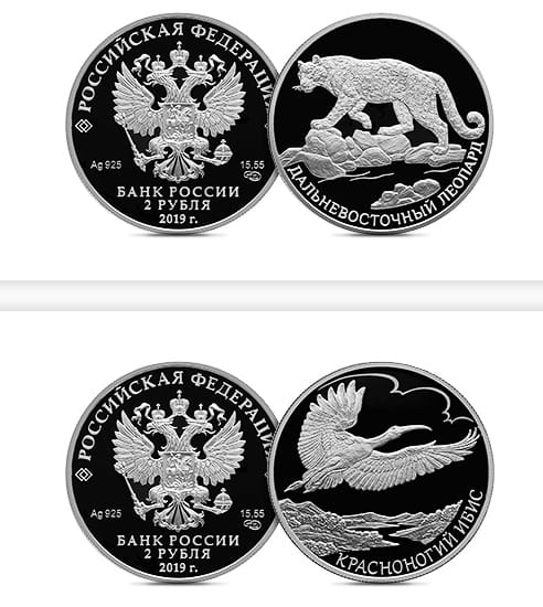 центробанк выпустил новую монету. цб выпустил. серебряные монеты царей. памятная монета полет в космос. памятная серебряная монета номиналом 3 рубля.