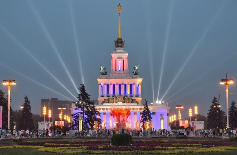 ВДНХ