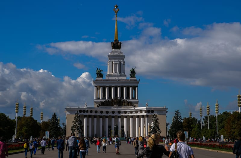 ВДНХ