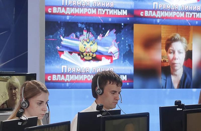 Владимир Путин