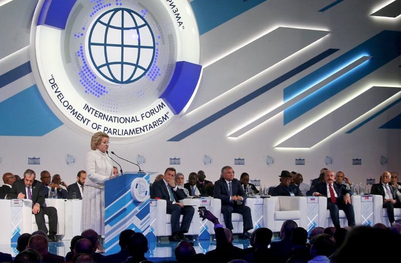 Международный форум «Развитие парламентаризма»