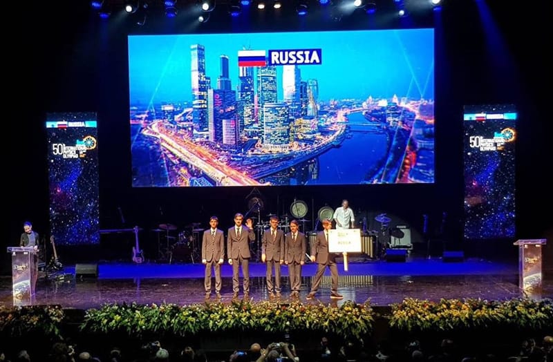 50-я Международной физическая олимпиада