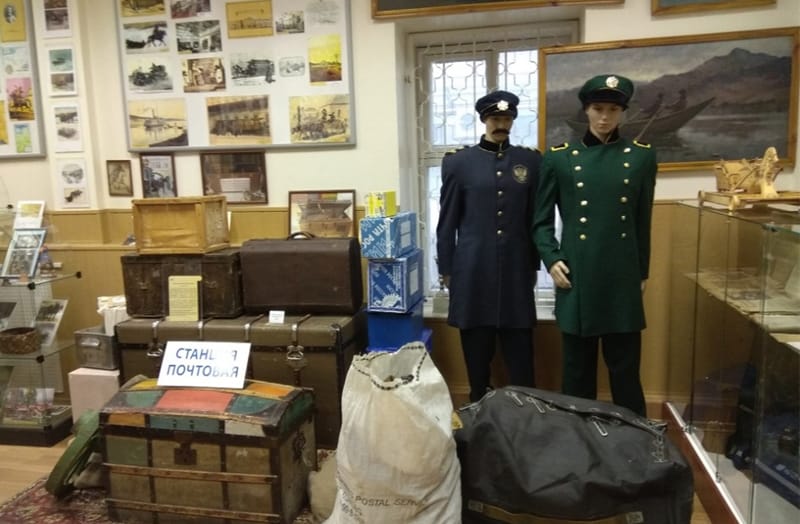 Почта России