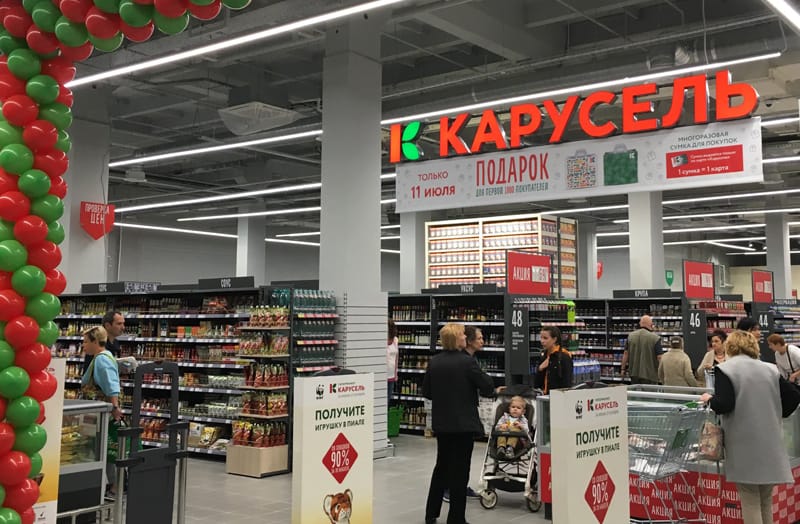 гипермаркет «Карусель»