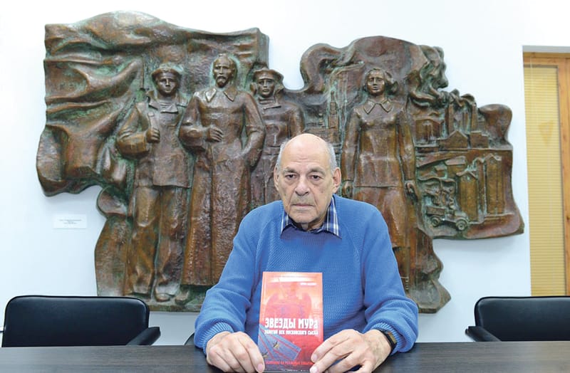 Эрик Котляр