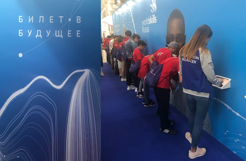 билет в будущее