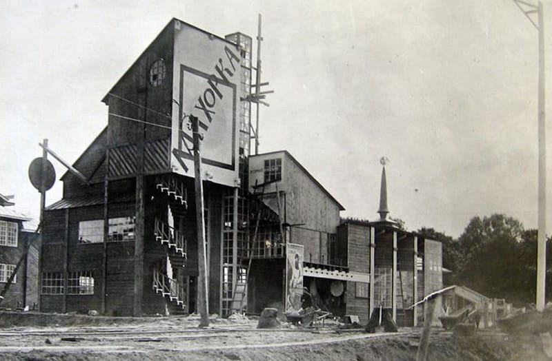 Павильон Махорка К Мельникова