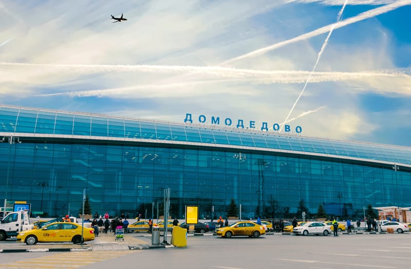 Домодедово