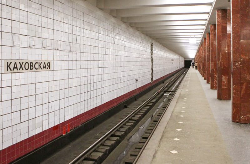 метро