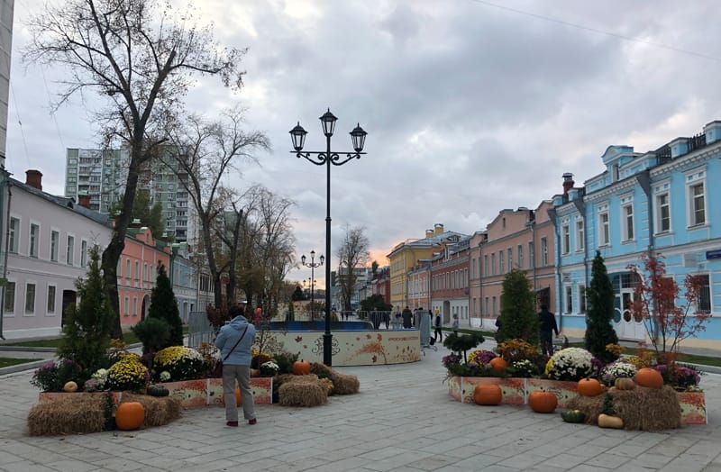 Золотая осень