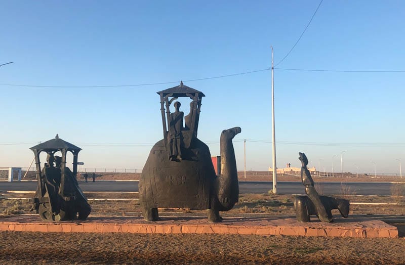 Казахстан