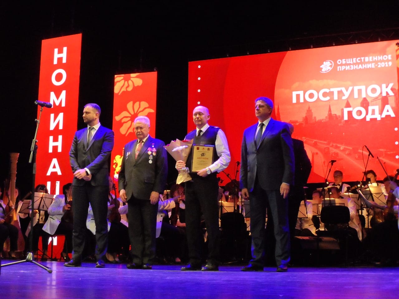 признание 18