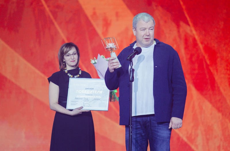 Александр Робак