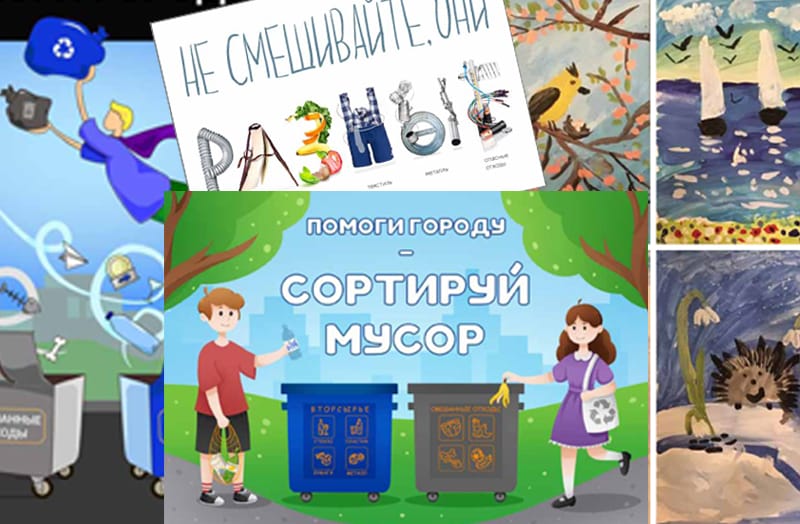 КОНКУРСА ПЛАКАТА