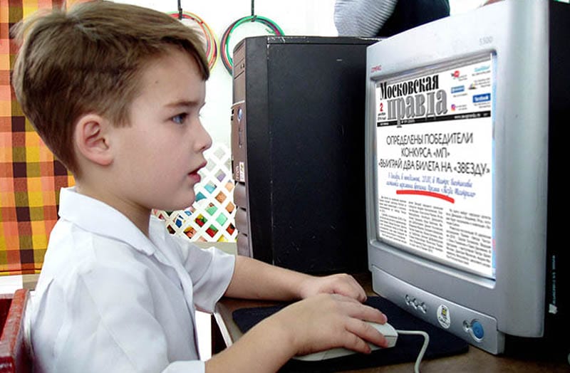 ДИСТАНЦИОННОЕ ОБУЧЕНИЕ