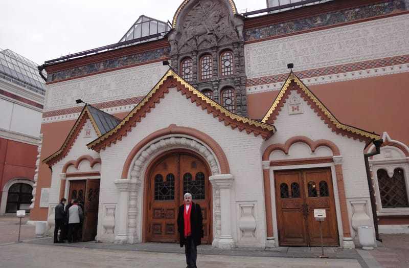 Третьяковская галерея