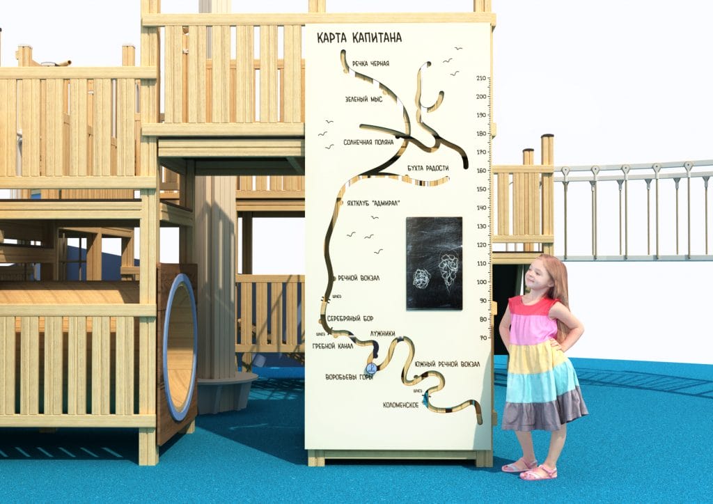 Ростомер, детская площадка