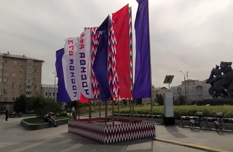 день города