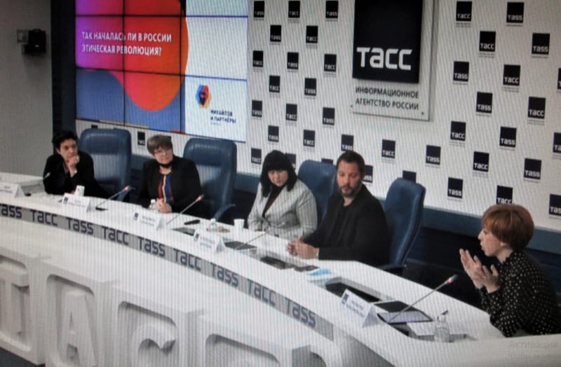 пресс-конференция в ТАСС