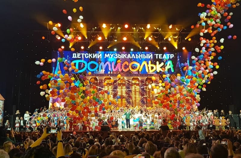 ТЕАТР «ДОМИСОЛЬКА»