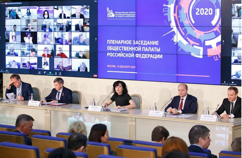 Пленарное заседание в ОП РФ