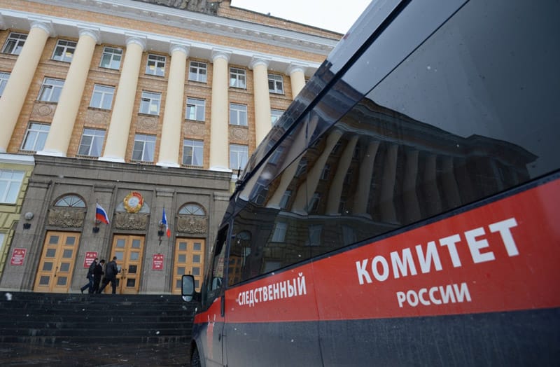 Следственный комитет