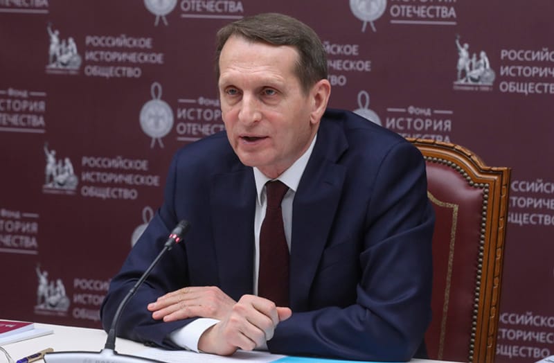 Сергей Нарышкин