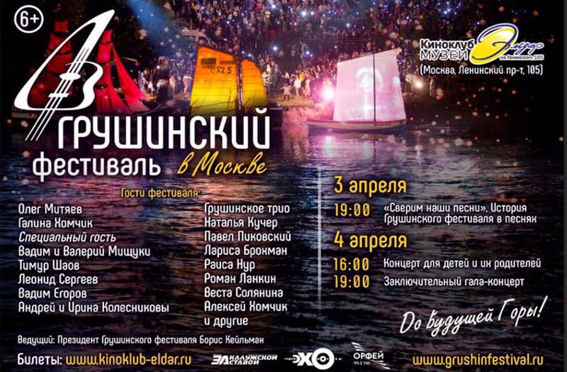 Новые Песни Тимура Шаова 2022 Год