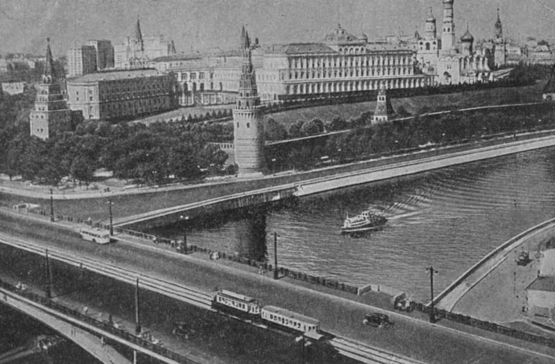 Москва 1921
