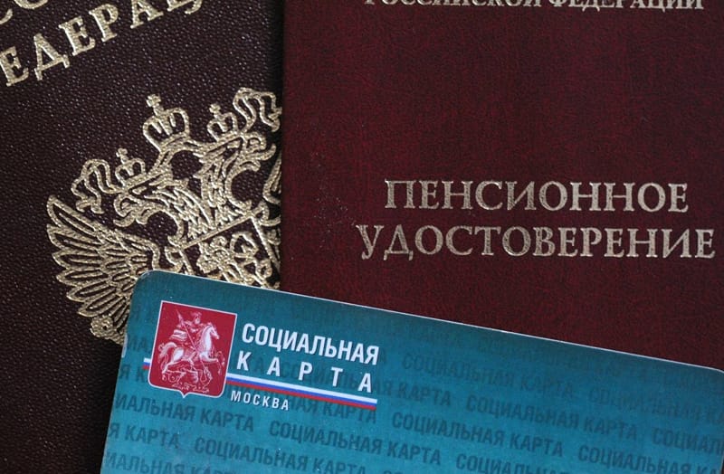 СОЦИАЛЬНЫЕ КАРТЫ