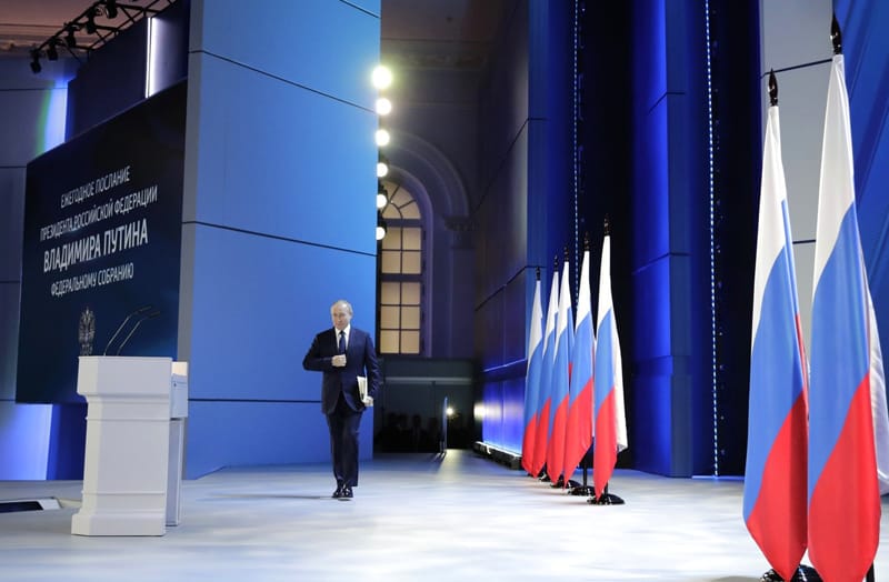 церемония оглашения Послания Президента Федеральному собранию