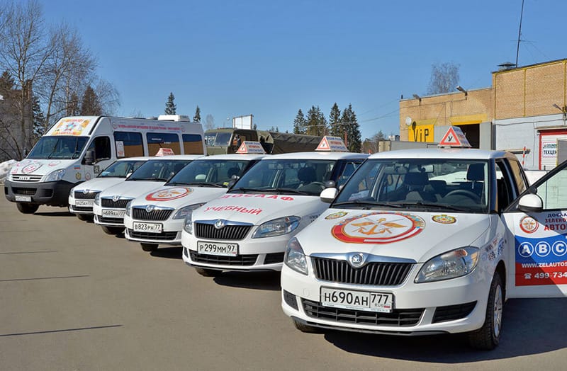 автошкола