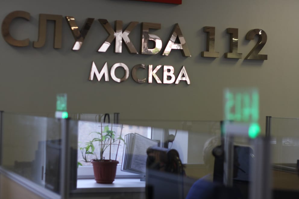 служба 112