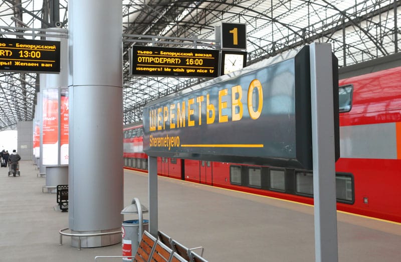Расписание Новогоднего Поезда Метро Расписание Новогоднего Поезда Метро