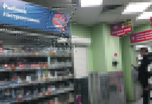 магазин маевская