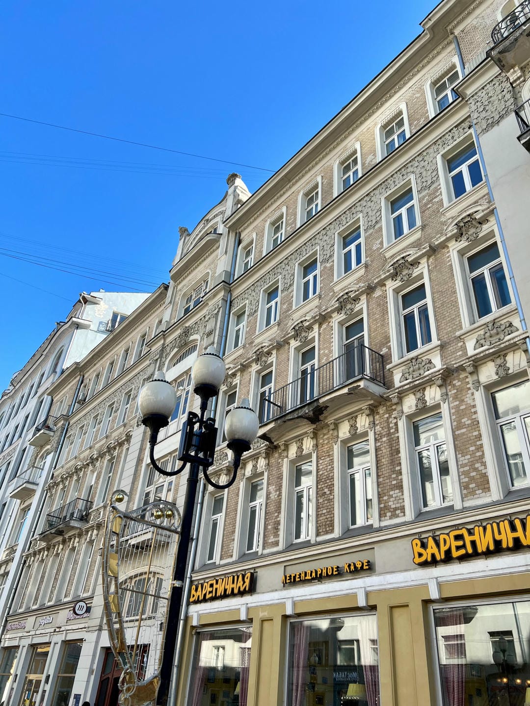 Старый арбат, 35 москва. Дом актёра на арбате. Арбат, 35, москва. Памятники улица старый арбат. 35 дом актера.