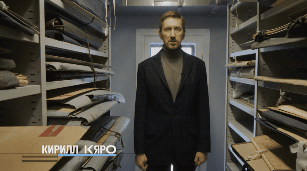 почерк эпохи с кириллом кяро