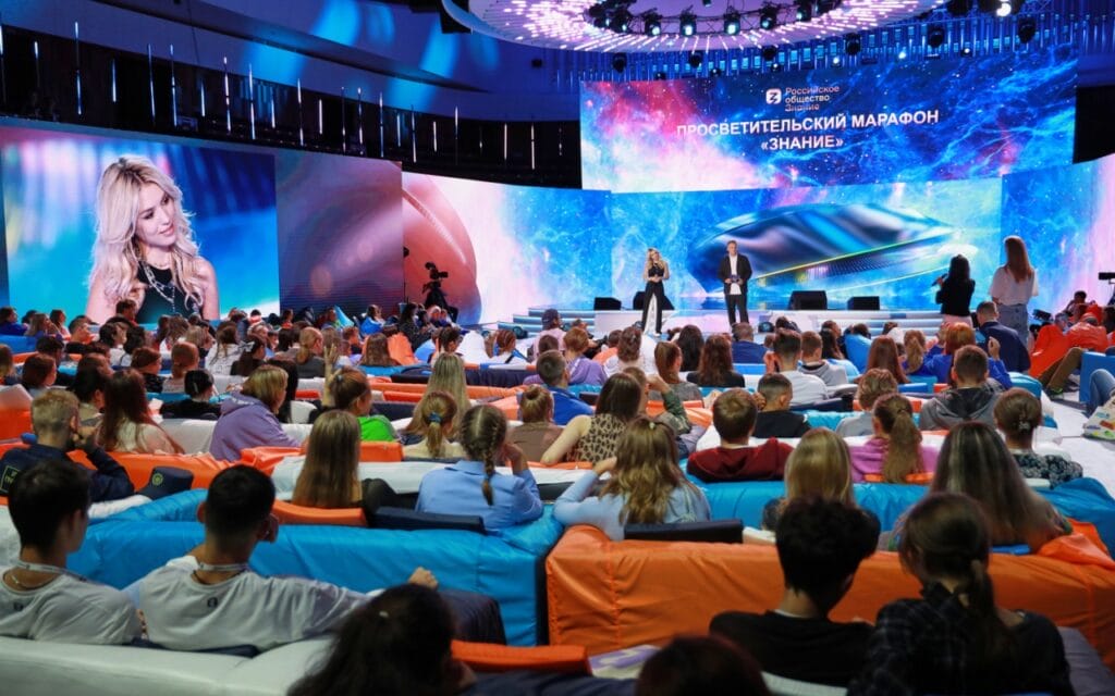 Просветительский марафон «Знание.Первые»