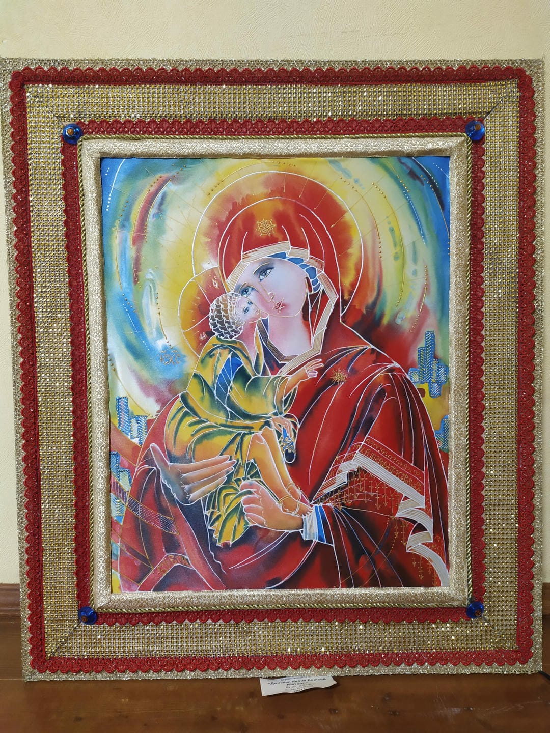 Барановская О.В.