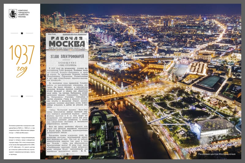 выставка МП