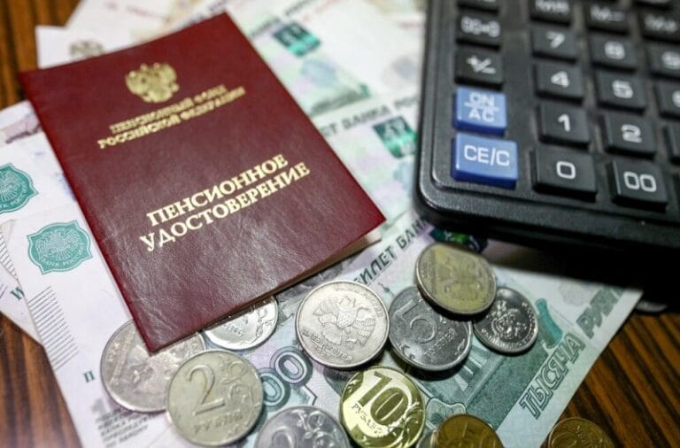 Пенсия через 36 лет реформ