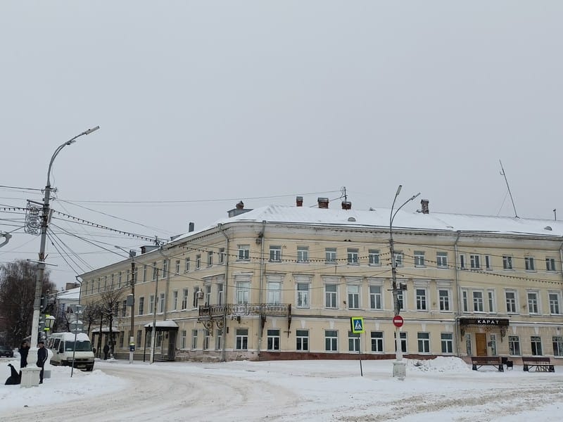 Кострома