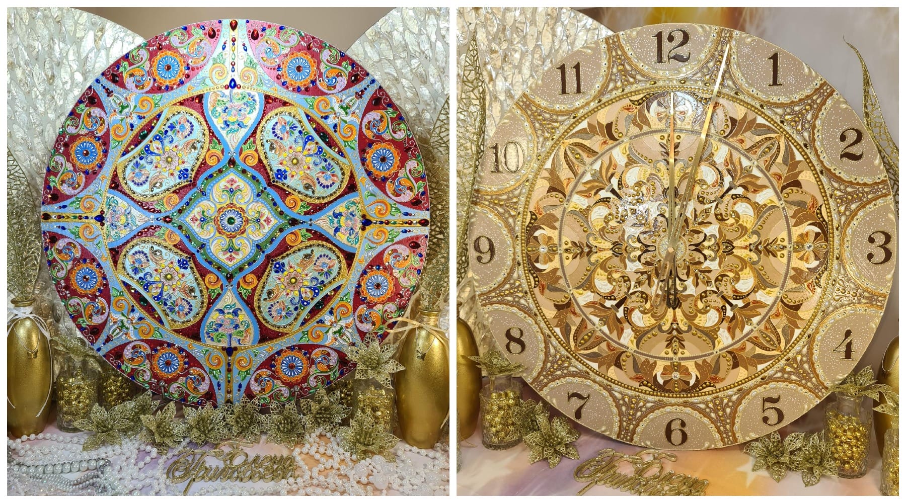 Григорьева Е.Р.