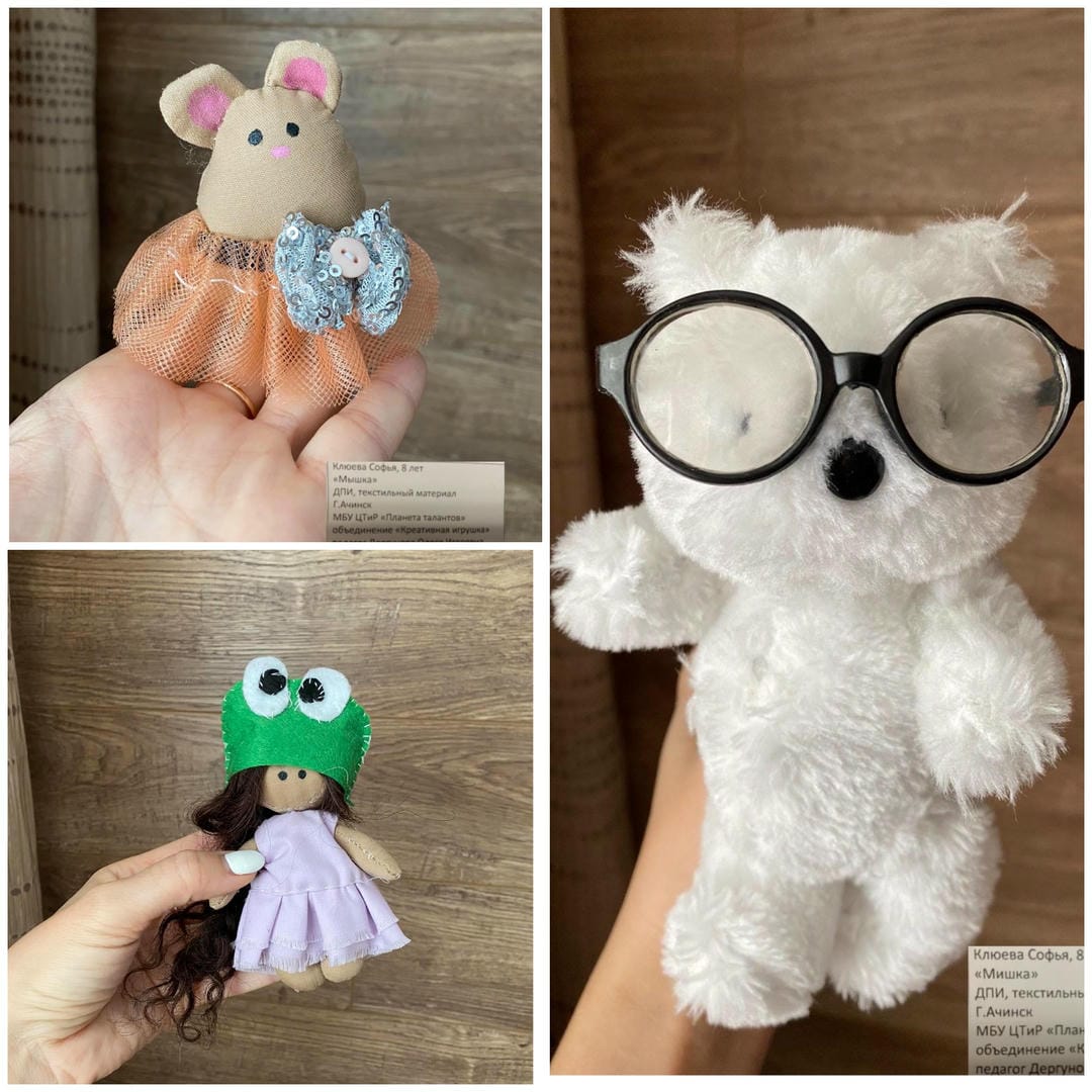 Клюева С., 9 лет