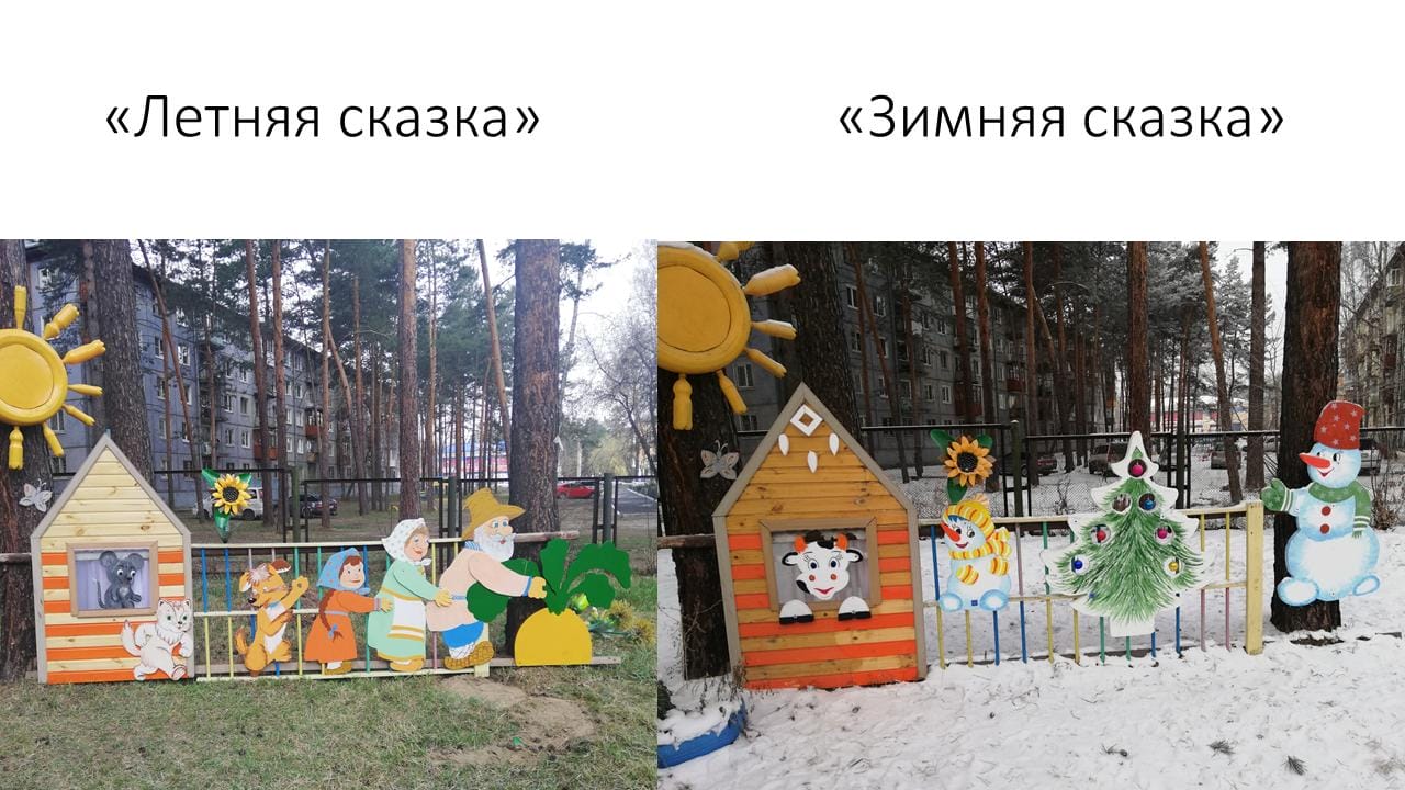 Красильникова Н.