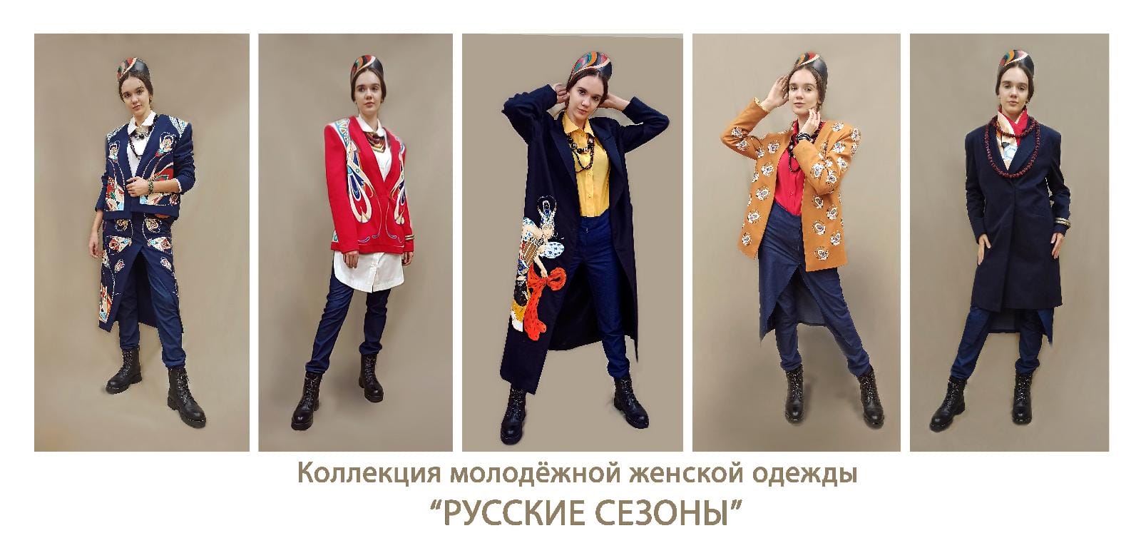 Попова Ю.А., Пилипенко Н.Ю., Пшеничных Н.М.